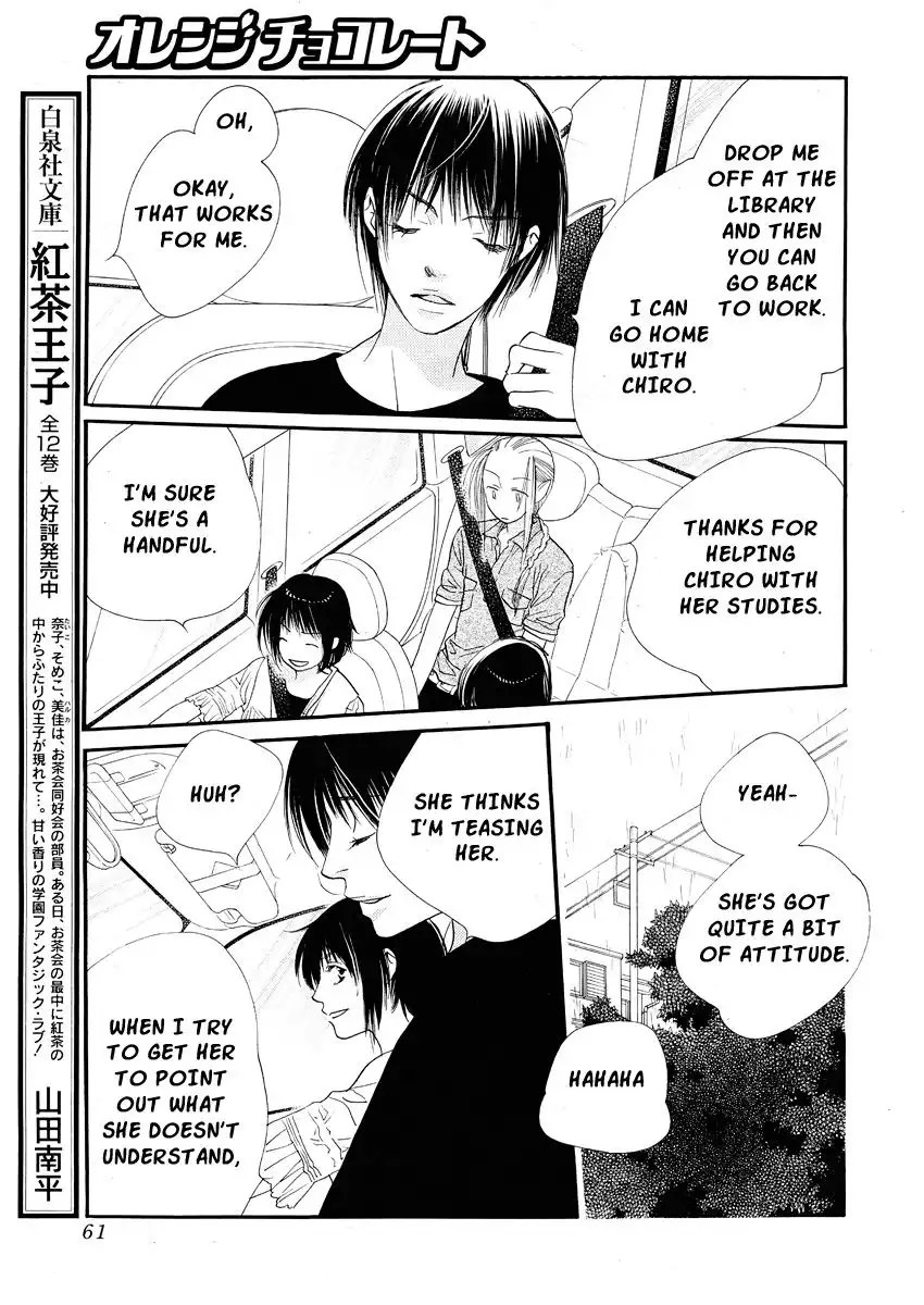 Orange Chocolate Chapter 17 14